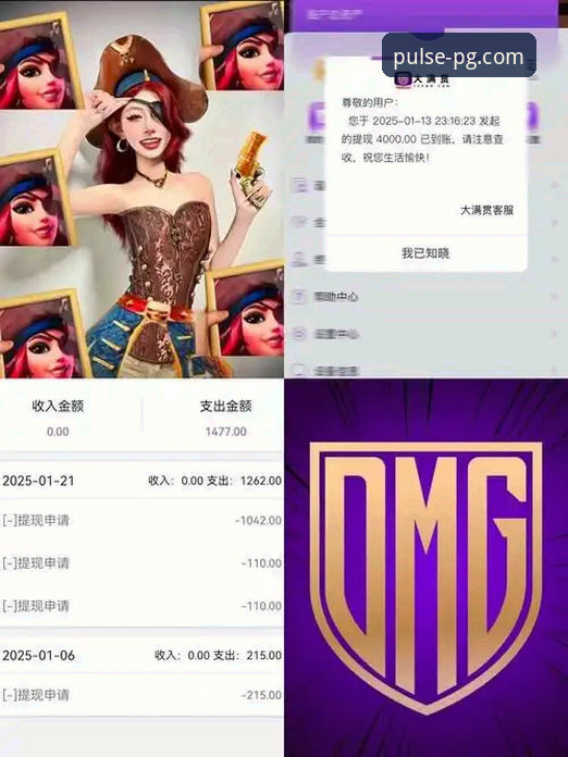 顶级娱乐平台PG PG电子官网全方位使用指南:从下载到精通老虎机技巧