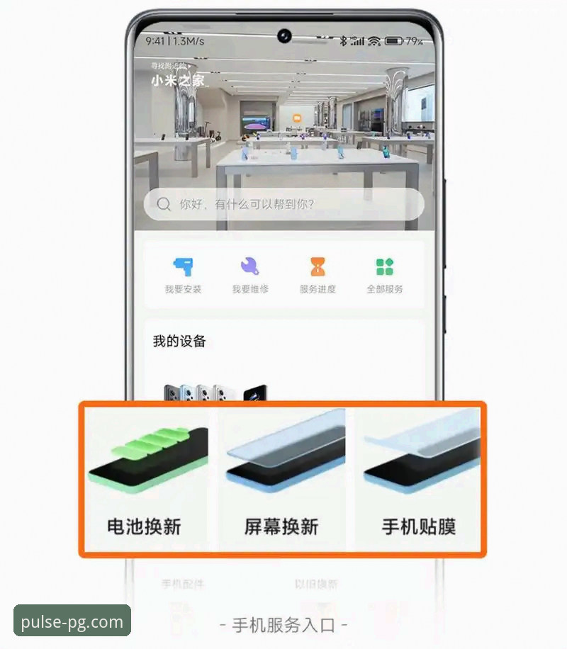 2026PG苹果版下载：官方渠道与非官方渠道的全面对比与专业分析